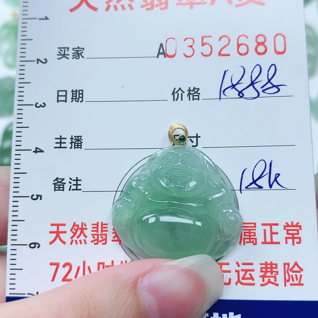 翡翠颈饰18K金镶嵌11111111