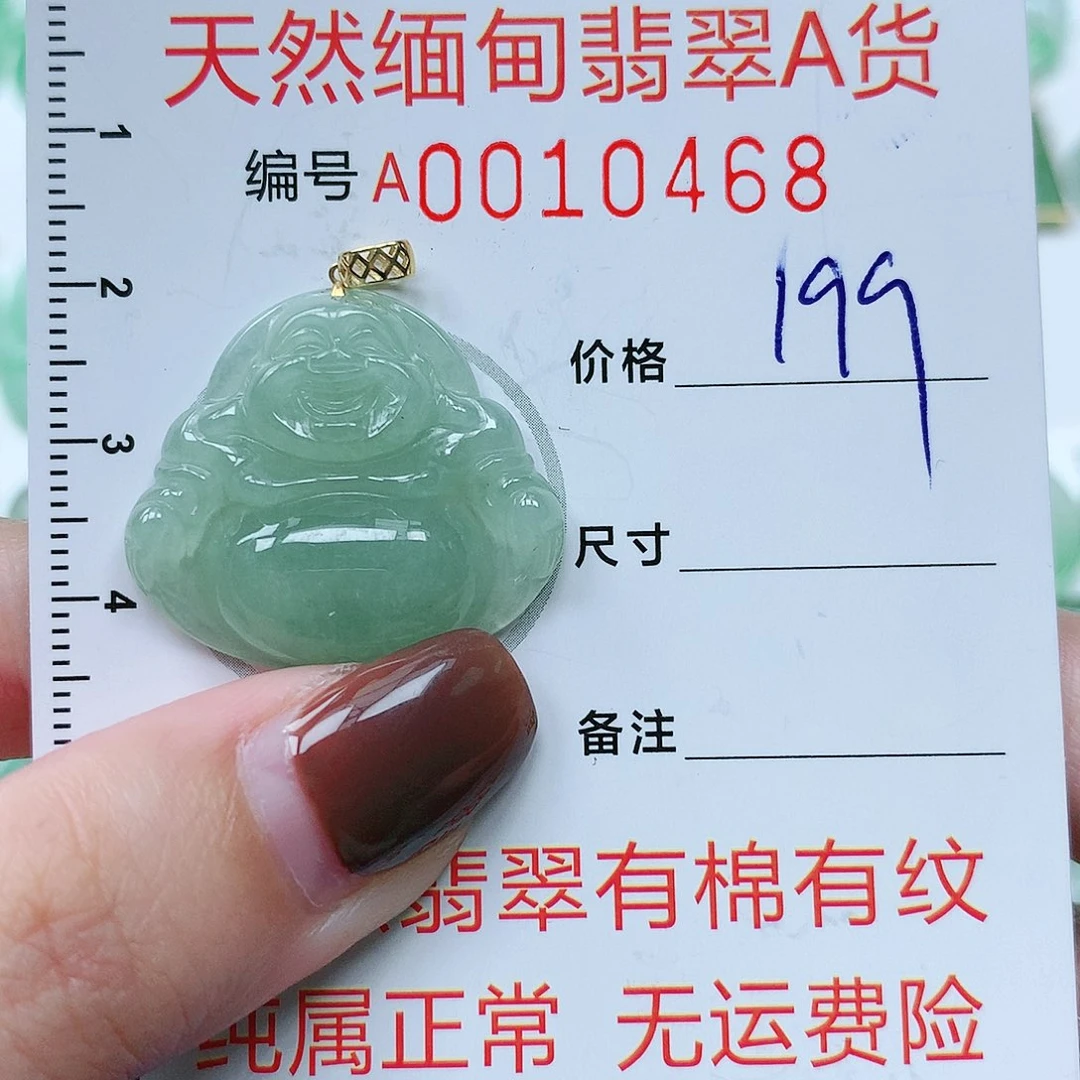 翡翠颈饰18K金镶嵌11111111