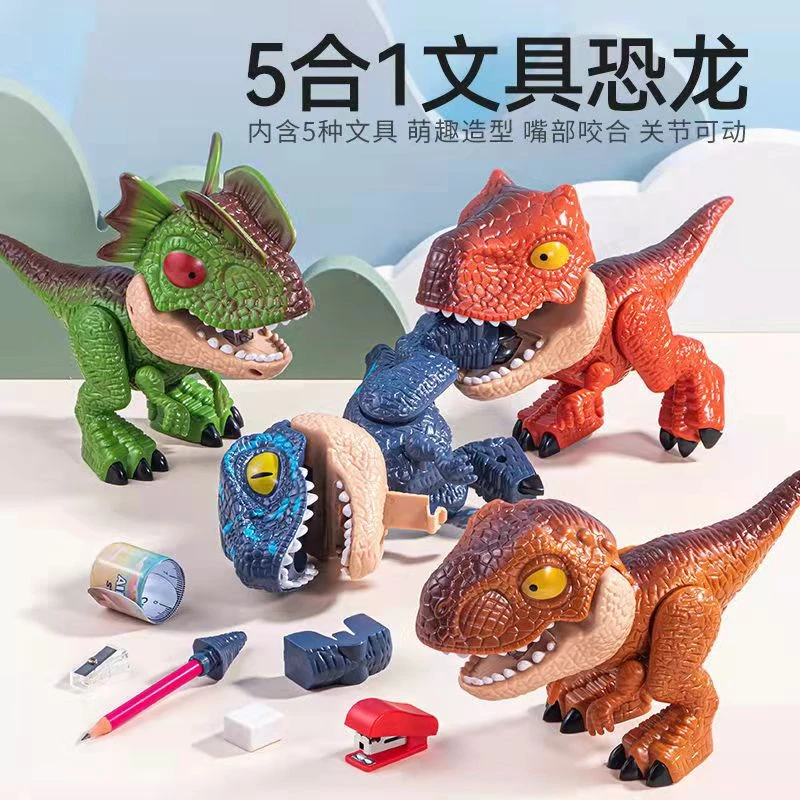 恐龙玩具创意儿童文具用品仿真双冠龙模型儿童文具恐龙五合一套装