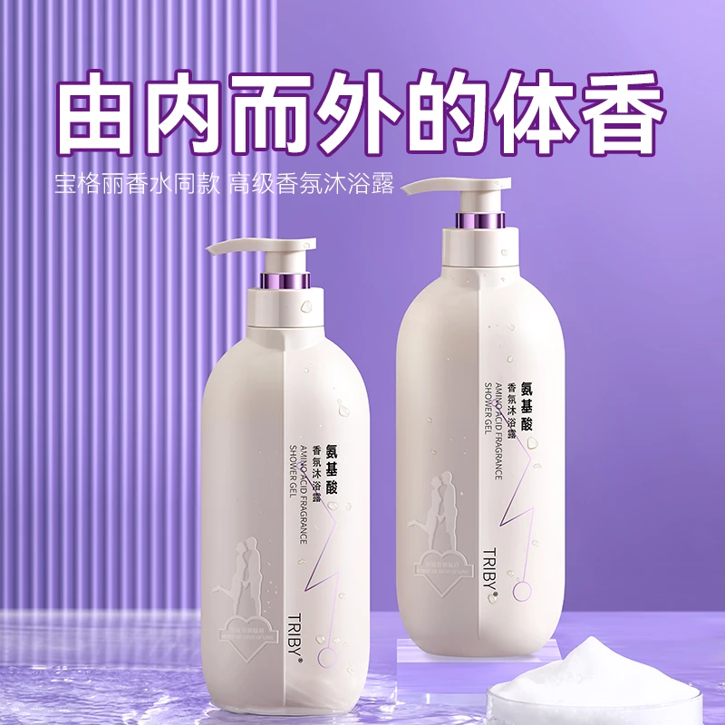 玫瑰精油皂液香体沐浴露保湿润肤香氛清洁持久留香