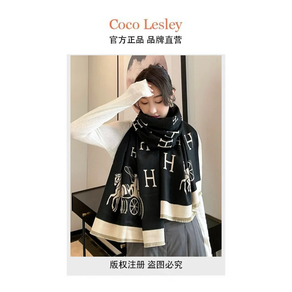 【H马车】简约风百搭围巾  Y
