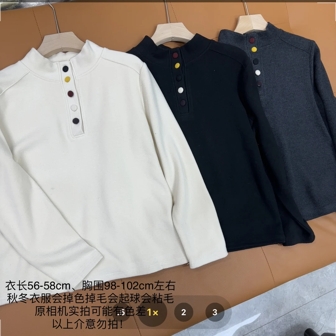 【小妹店】彩色包扣德绒打底8188