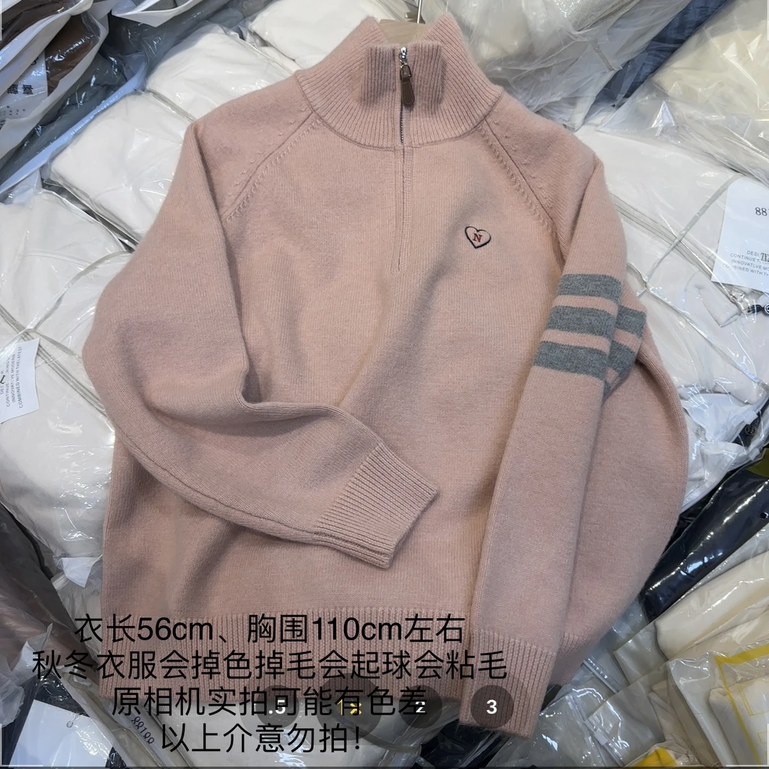 【小妹店】半拉链高领N字粉色毛衣