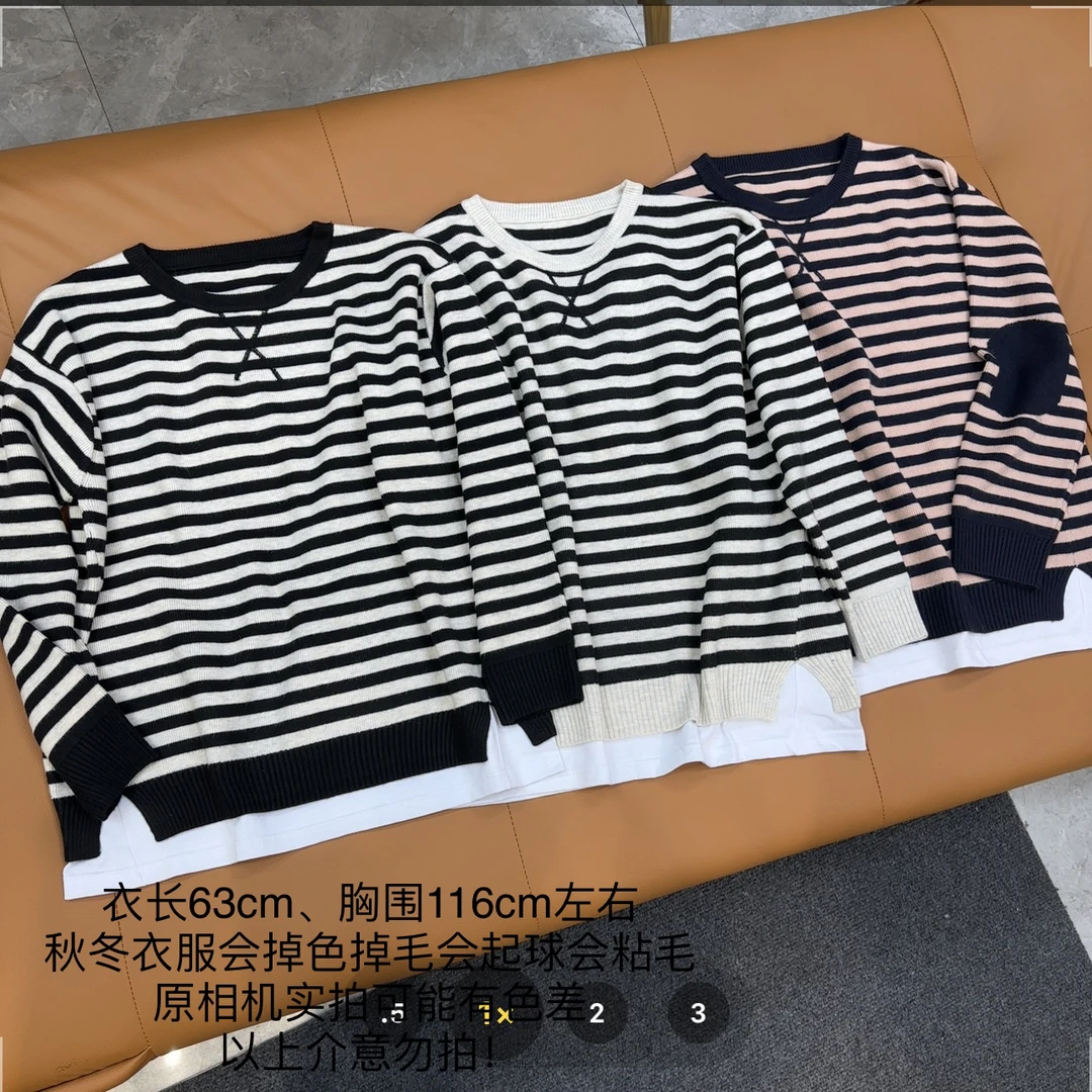 【小妹店】大版下摆白边假两件条纹毛衣