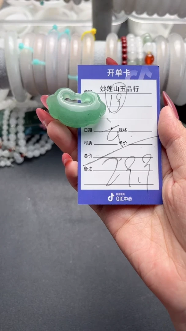 【闪购商品】东陵石颈饰未镶嵌29.9