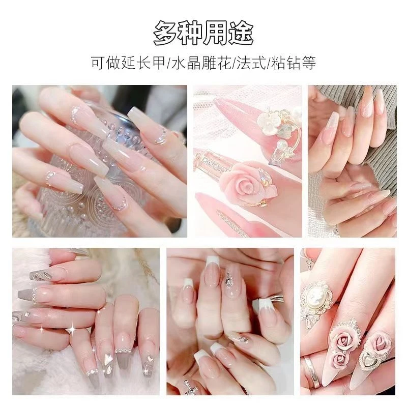 法式美甲延长甲初学者10g瓶雕花套装ins白色水晶