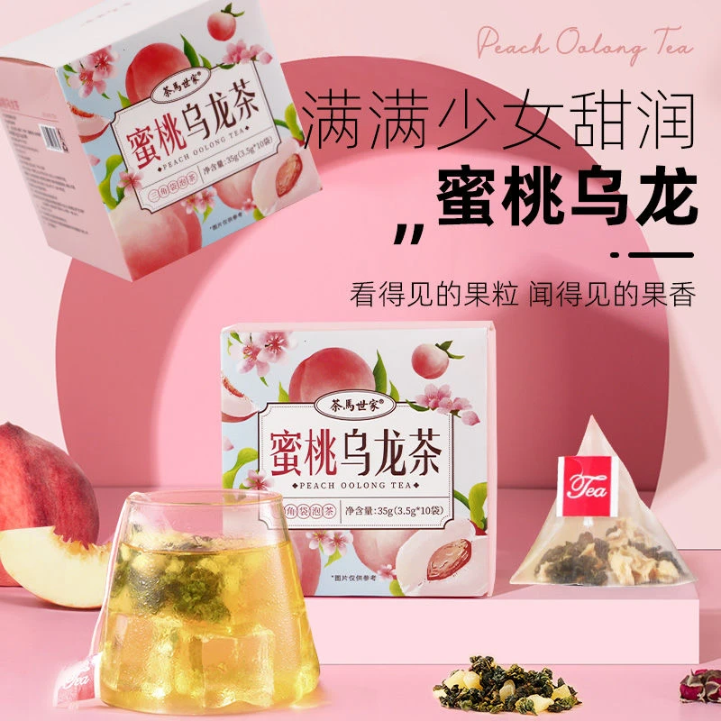 茶马世家蜜桃乌龙茶包 冷泡花果茶包 清香型袋泡茶 独立包装严选