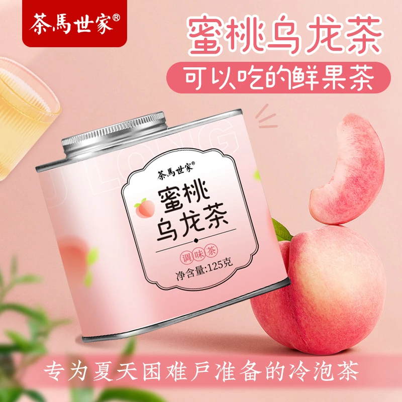 茶马世家蜜桃乌龙茶茶叶冷泡水果茶冷泡茶水蜜桃果香清凉果茶125g