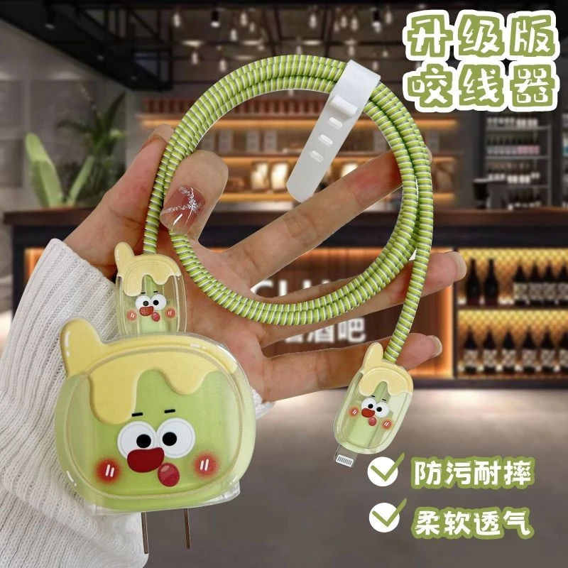 苹果15数据线保护套iPhone11promax充电器头14plus适用13快充20w
