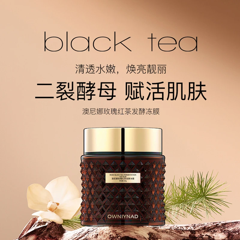 玫瑰红茶发酵冰膜保湿滋养茶膜女神A03
