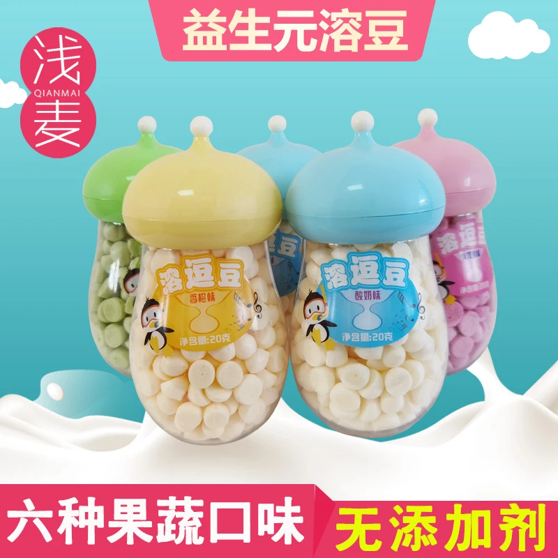 【新店特价】益生元果蔬蛋白溶溶豆入口即化儿童宝宝营养零食