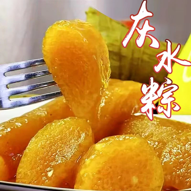 广西灰水粽特产草木灰新鲜碱水粽凉粽南宁横县灵山130克/条端午粽