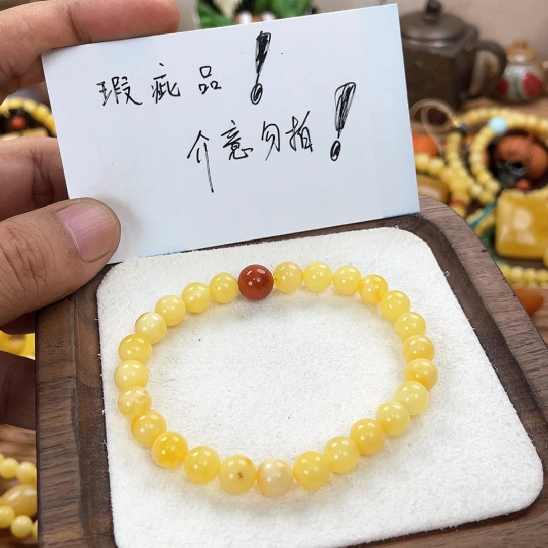 【闪购商品】蜜蜡手串未镶嵌天然