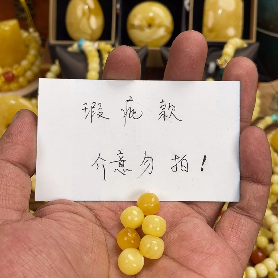 【闪购商品】蜜蜡吊坠(不含链)未镶嵌念**舍蜜蜡珠6颗