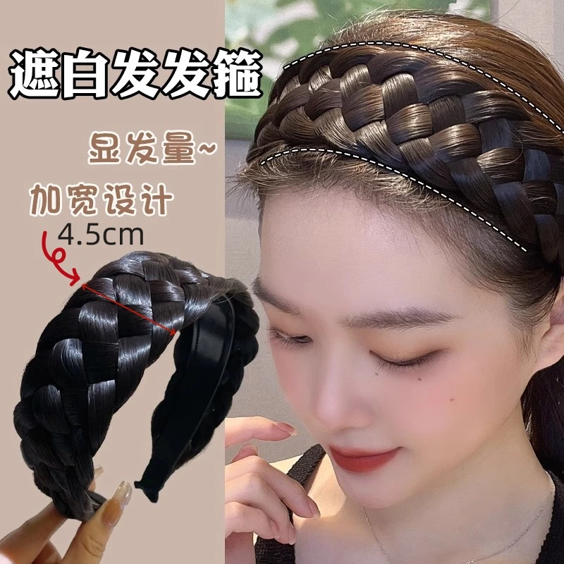 【年终大促】编织遮白发头饰加宽鱼骨辫假发麻花辫头箍女士遮顶头