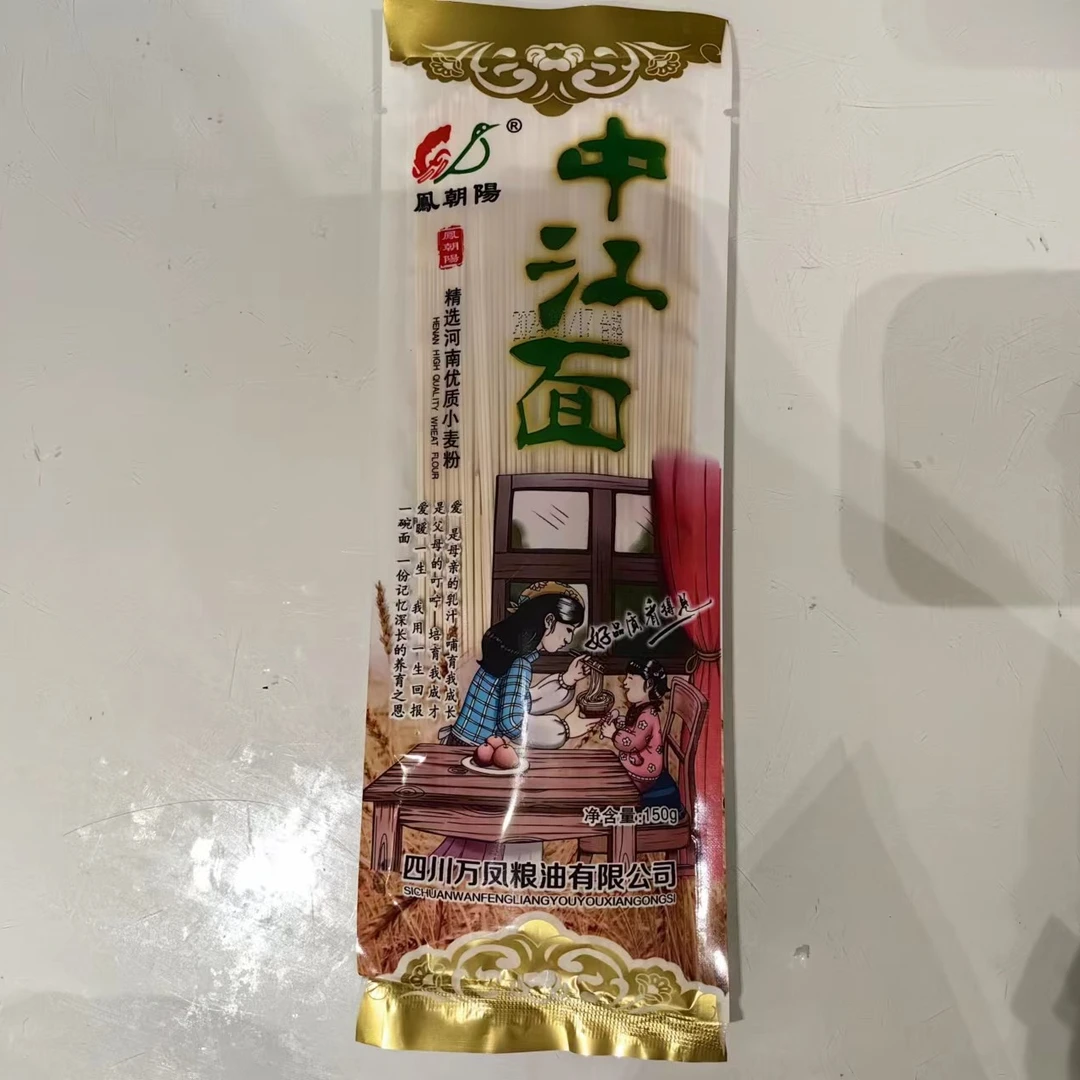 中江挂面