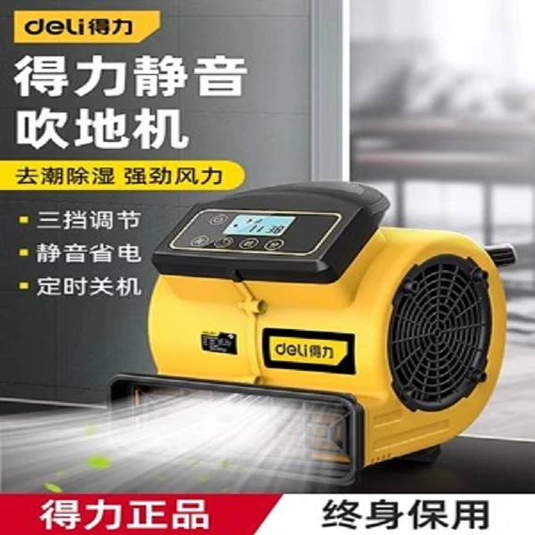 包邮吹地机地面吹干机商用大功率干燥家用吹风机地毯厕所地板除湿