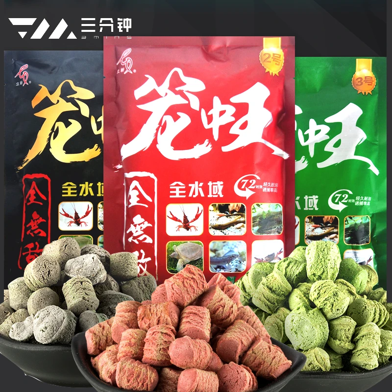 三分钟鱼饵笼中王1号2号3号野钓池塘水库黄鳝泥鳅小龙虾地笼饵