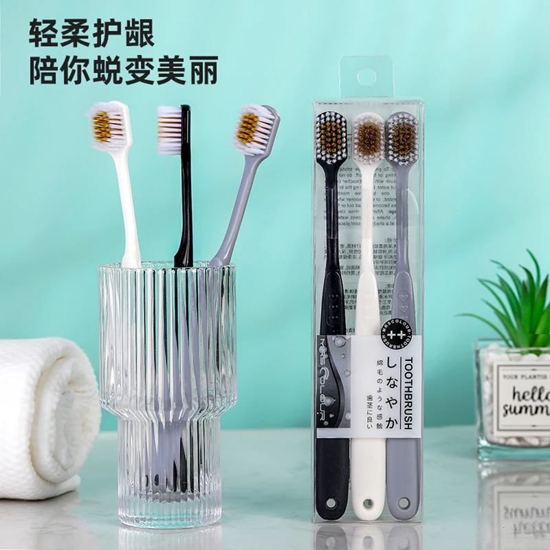 【发3支】日式宽头软毛牙刷成人家用高档软毛超软护龈中毛超细牙刷