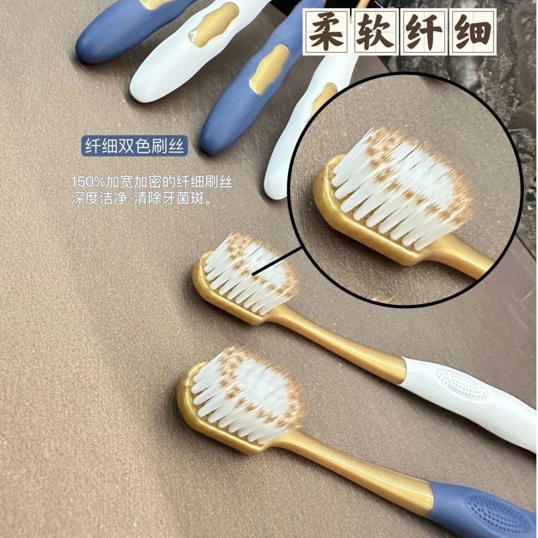 【一卡6支装】山姆同款宽头牙刷超细 成人软毛护龈清洁家用独立套装
