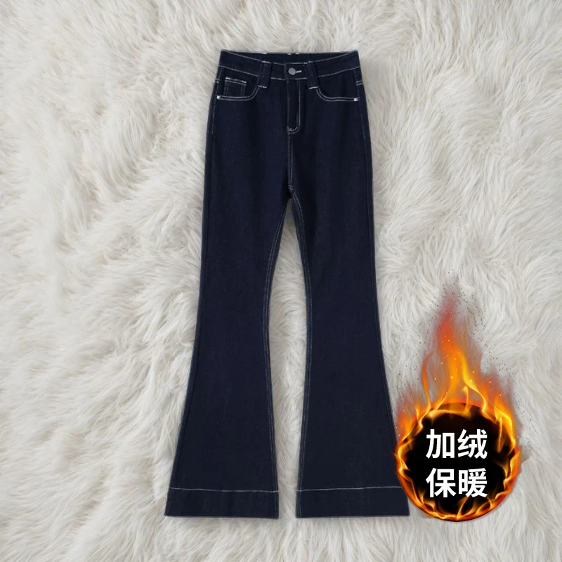 丹宁色微喇牛仔裤女秋冬季加绒宽松遮肉小个子阔腿马蹄喇叭裤子