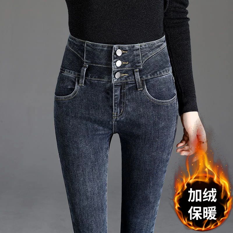 2025牛仔裤女高腰百搭显瘦弹力加绒加厚小脚裤长裤女紧身裤铅笔裤