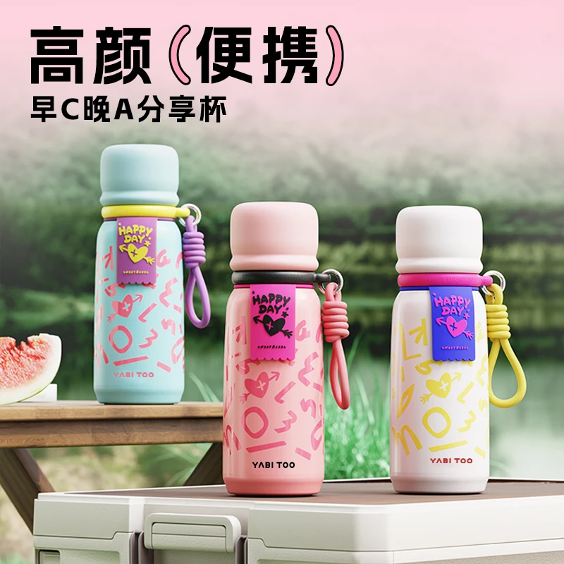 野比兔保温杯学生上学专用儿童水杯女高颜值2024新款便携提绳2