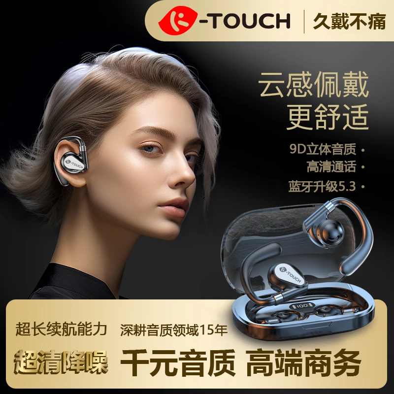 K-Touch/天语无线蓝牙耳机超长待机不入耳挂耳式适用华为苹果手机