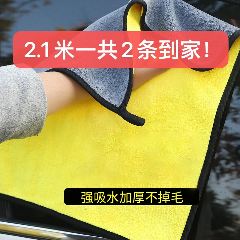 擦车巾专用巾不掉毛不留痕加厚洗车毛巾汽车玻璃吸水抹布非鹿皮巾