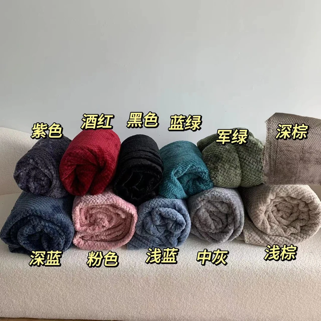 小静折扣~JH338    肌理感毛茸茸保暖盖毯毛毯（1.5m*2m）