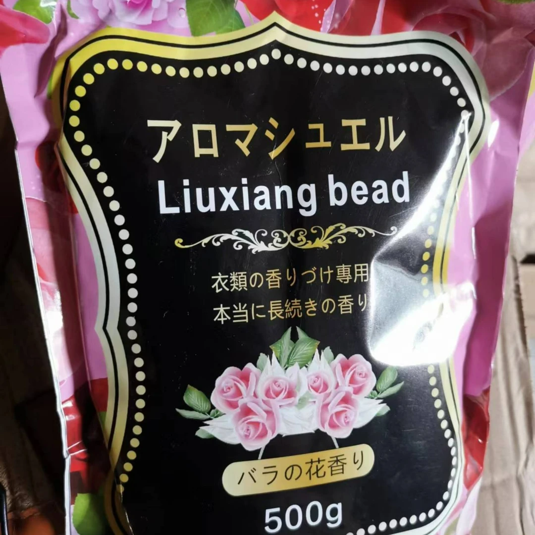 过期外贸出口台湾柔顺香珠