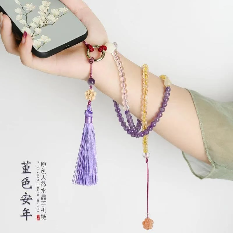 堇色安年梦幻紫水晶手机链挂脖挂绳复古时尚文艺创意长款可拆卸