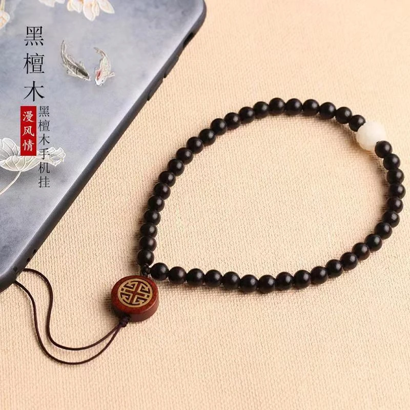 黑檀木中国风菩提手机壳挂绳挂件短款简约个性手腕绳链防摔可拆卸