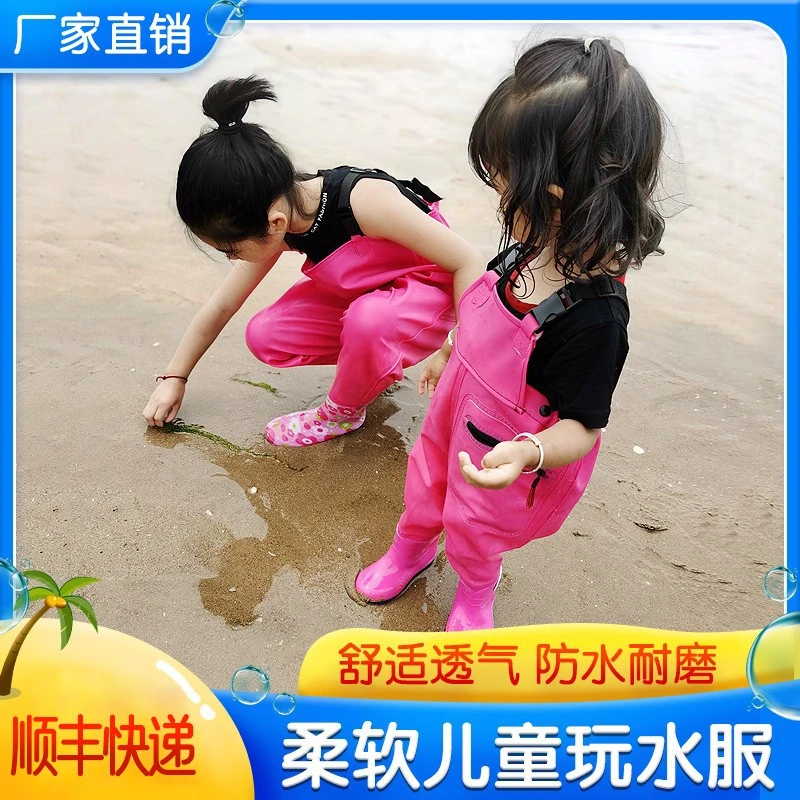 儿童玩水下水裤连体小朋友防水衣服赶海小孩男女抓鱼涉水雨裤沙滩