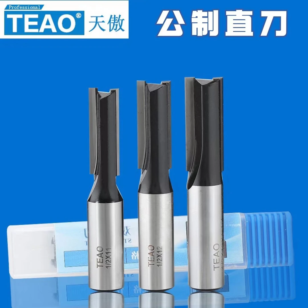 天傲公制直刀合金硬质钨钢修边机木工铣刀专业级进口数控开料成型