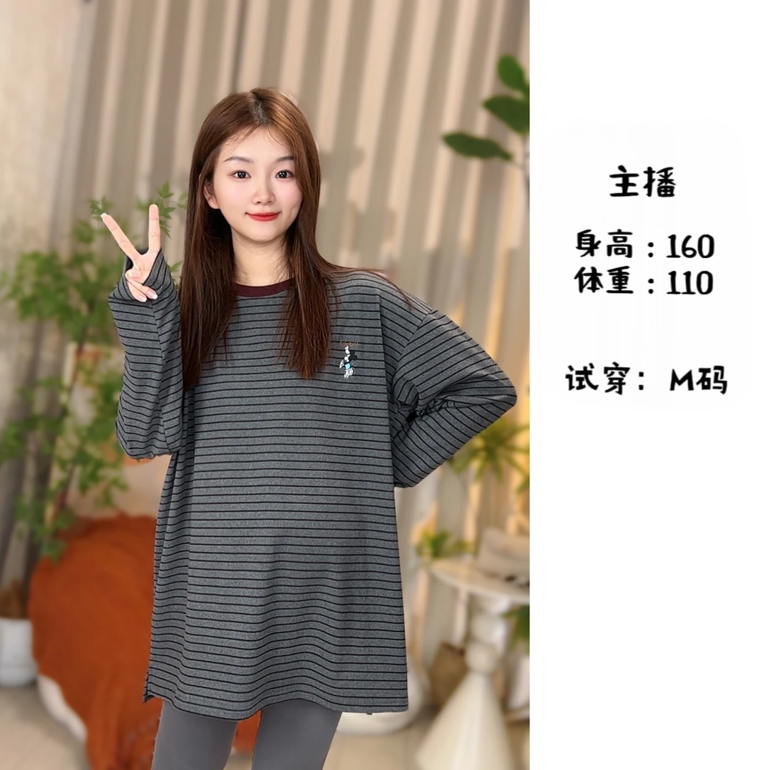 （云舒绒）孕妇装孕妇上衣打底加厚保暖横条款上衣大码上衣