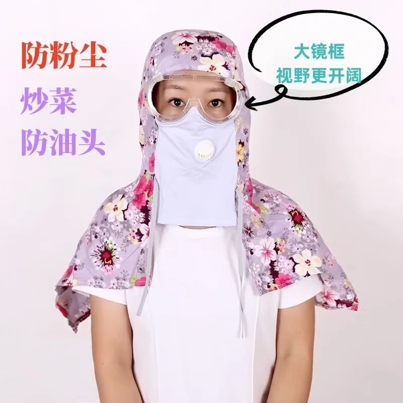 防尘炒菜披肩帽打磨头罩喷漆干活男女厨房防油烟薄款眼镜防雾帽子