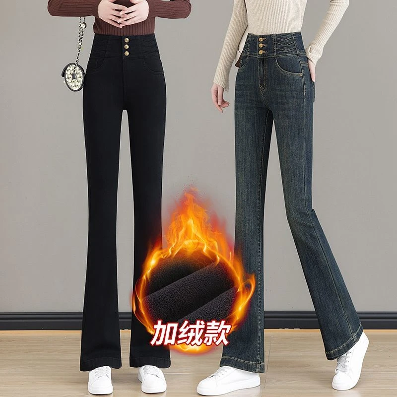 时尚潮流加绒加厚牛仔微喇裤女秋冬季新款百搭设计感休闲喇叭裤子
