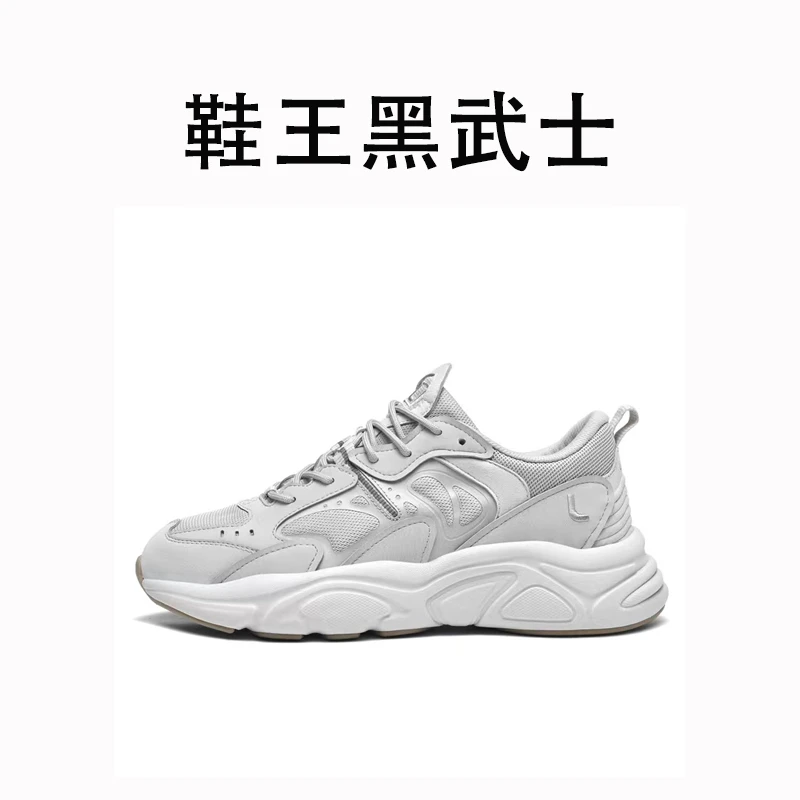 鞋王黑武士｜男女同款舒适透气百搭防滑运动鞋跑步鞋