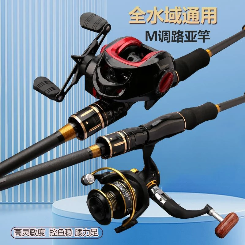 玻璃钢路亚竿直柄调单竿路亚杆远投海竿钓鱼竿抛竿路滑竿插节竿