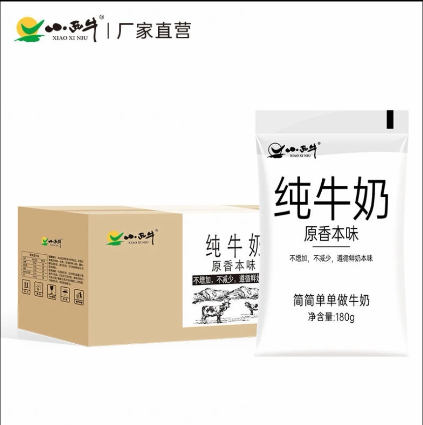 光明小西牛 青海纯牛奶小白袋牛奶网红奶新鲜日期180g*12袋