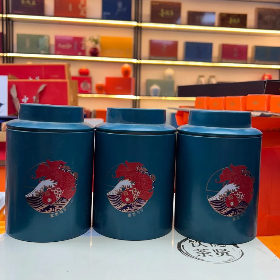 【品鉴装拍一发三】武夷正岩大红袍新茶乌龙茶花香岩韵罐装颜色随机