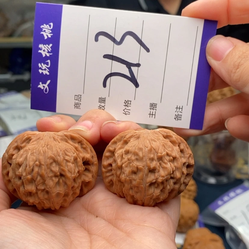 【闪购商品】文玩核桃把件40正磨