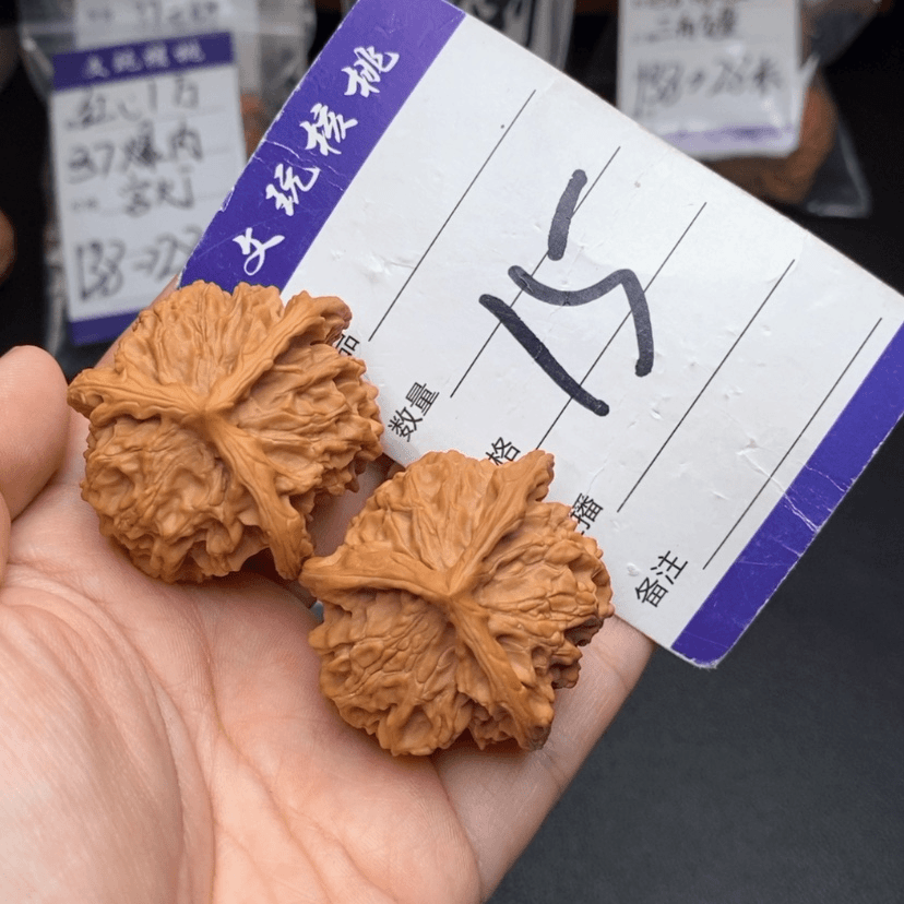 【闪购商品】文玩核桃把件40正奔
