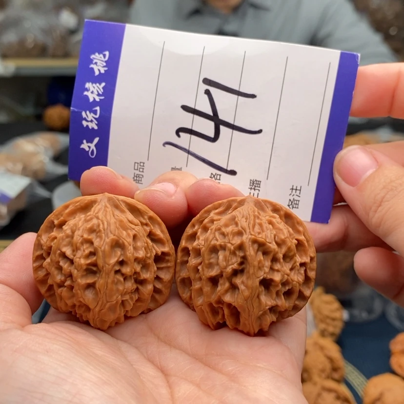 【闪购商品】文玩核桃吊坠37苹果园