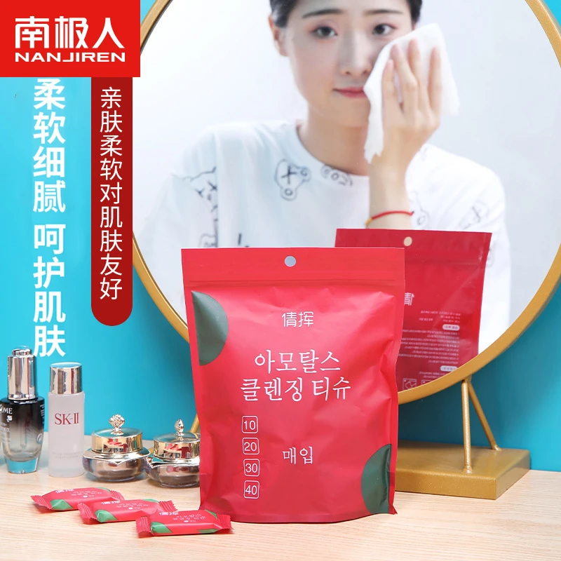 【拍一发五】压缩加厚款小方巾洁面一次性洗脸巾