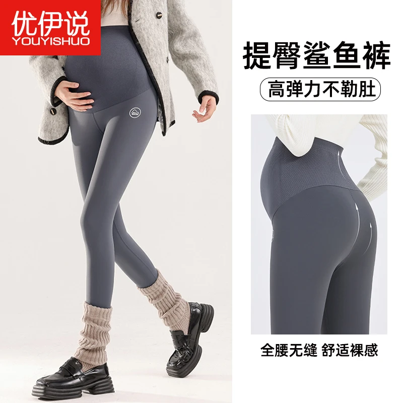 优伊说升级【无痕弹力腰】孕妇鲨鱼裤秋冬加绒厚高腰大码显瘦打底裤