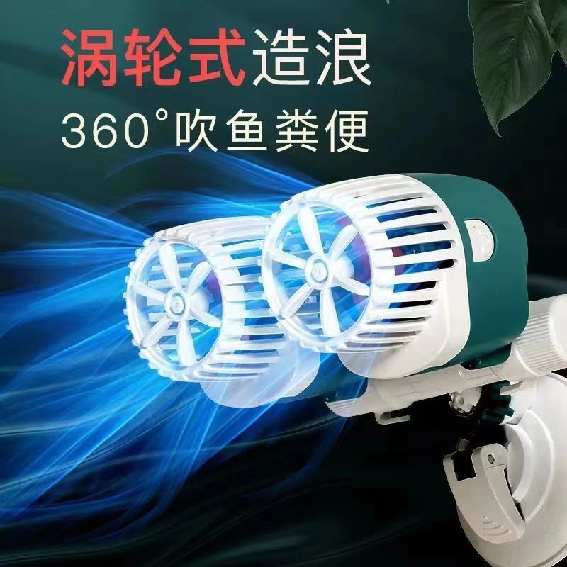 鱼缸吹粪器造浪泵静音迷你冲浪泵水族箱潜水泵小型底部环流泵