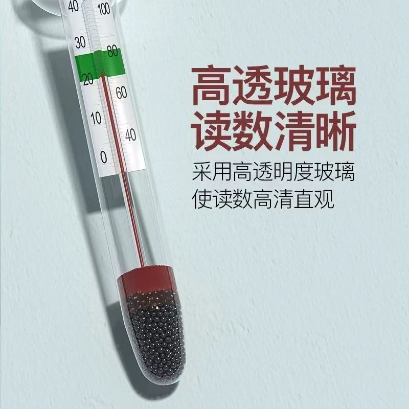 鱼缸温度计