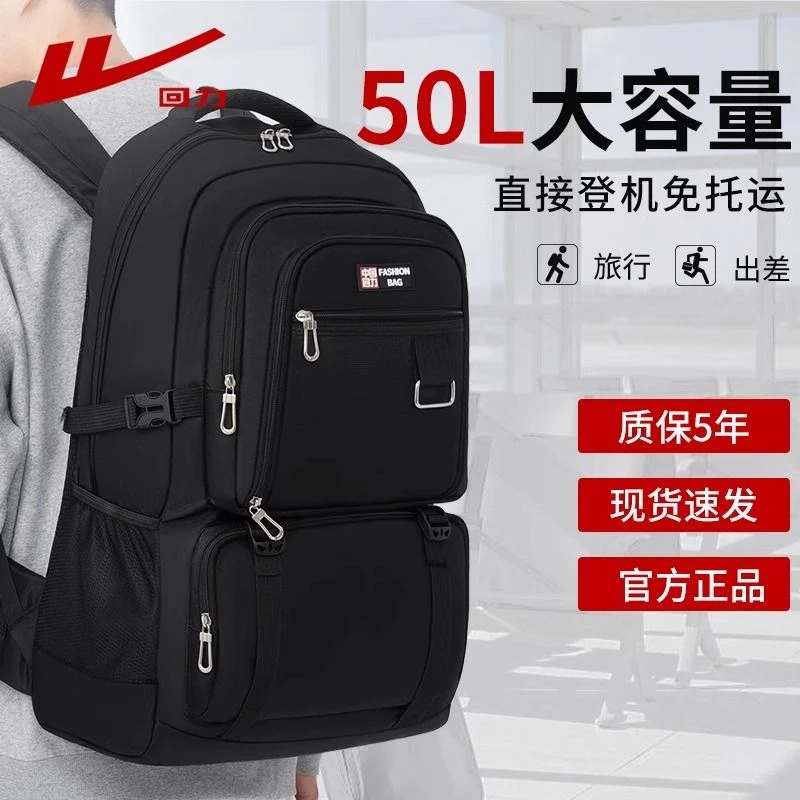 Warrior/回力回力双肩包大容量登山背包商务运动旅游耐脏行李大包